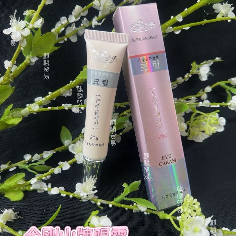 Joseon เครื่องสําอาง Joseon High-End Eye Cream Anti-ShUai Zho U เจลครีมสารสกัดจากพืช King Kong Mount