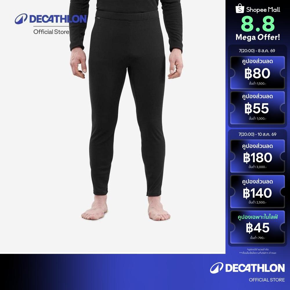 Decathlon M Ski Thermal Base Layer Bottoms - Bl 100 กางเกงตัวในผู้ชาย Bl Ski 100 - Black