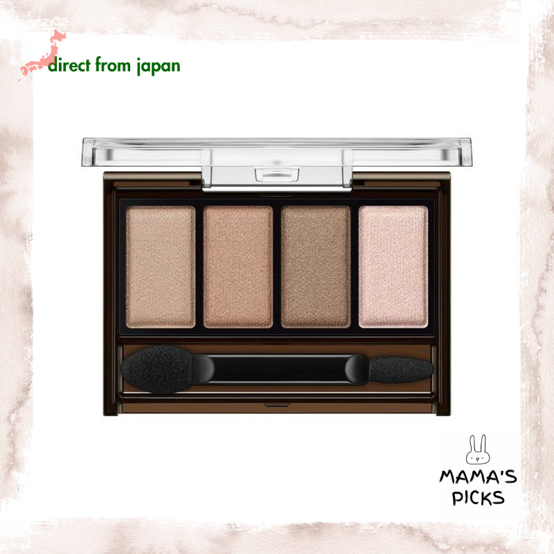【direct from Japan】kate Mellow Brown Eyes Eyeshadow (BR-10 Greige Mousse Brown)
