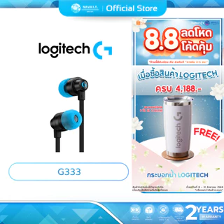 (มีส่งด่วน) LOGITECH G333 หูฟังเกมมิ่ง GAMING EARPHONES WITH MIC AND DUAL DRIVERS -สีดำ หูฟังเกมมิ่ง