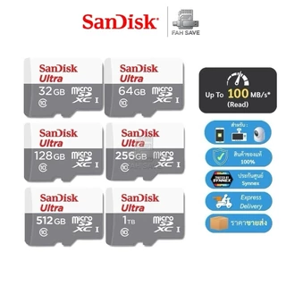 SanDisk Ultra Micro SDCard 100mbs 32GB 64G 128GB Class10(SDSQUNR)โทรศัพท์ กล้องวงจรปิดไร้สาย TF Card