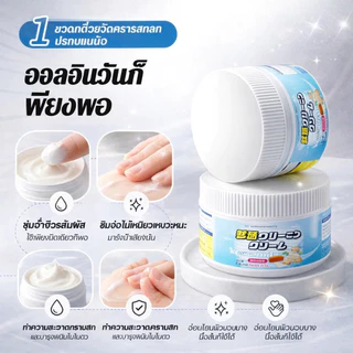 น้ำยาทำความสะอาดผนังและเฟอร์นิเจอร์ เหมาะสำหรับพื้นผิวสีขาว เฟอร์นิเจอร์ และประตู ขจัดคราบน้ำ คราบไขมันฝังแน่น และคราบสก