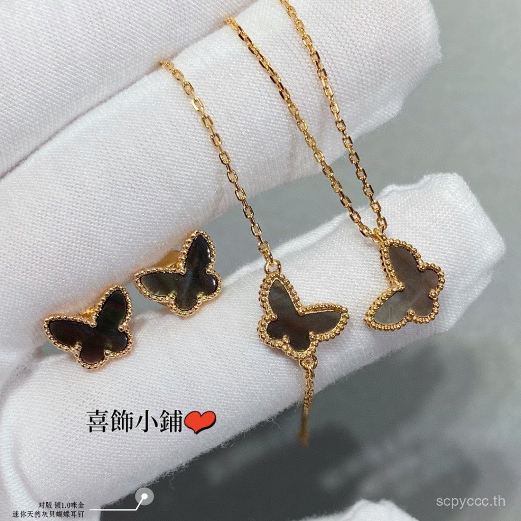 สไตล์ใหม่สีเทา Mother-Of-Fritillus มินิผีเสื้อต่างหูสร้อยคอสร้อยข้อมือ HBC3