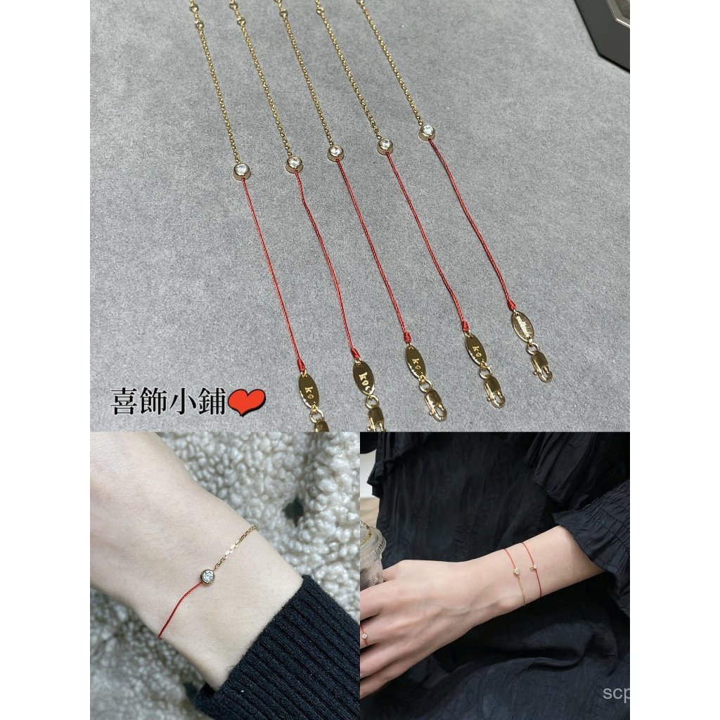 [ยิงจริง] ขายร้อน Redlin Small Single Diamond Red String Bracelet N7IG