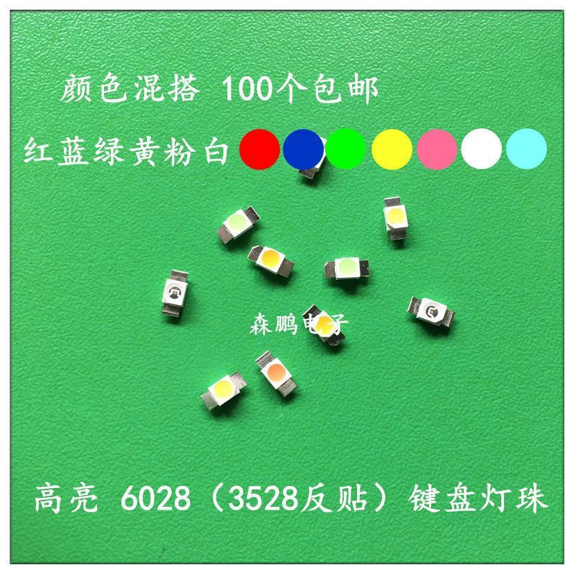 New mechanical keyboard with mixed LED lights and reflective diodes led Modified beads12y High-brigh