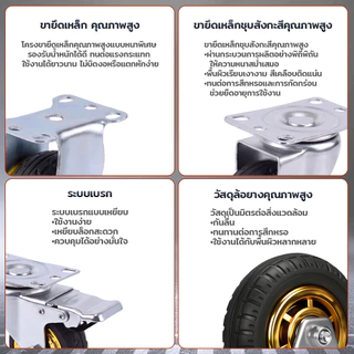 🛞firstmallยางล้อรถเข็นสำเร็จรูป 3-4-5 นิ้ว พร้อมสลัก เปลี่ยนง่าย ทนทาน สำหรับรถเข็นทุกประเภท150KG