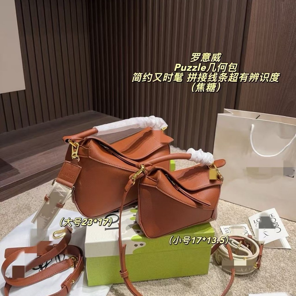 Luojia puzzle Geometric mini All-Match Pillow Bag Shoulder Messenger Bag Portable Female Bag