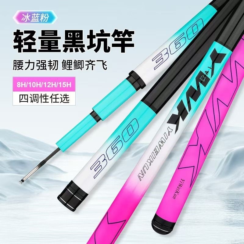 ,, Ice Blue Pink Ultra-Light Flying Knock Fishing Rod No. 8h/10/12h/15h Direct Flying 2 ถึง 3kg