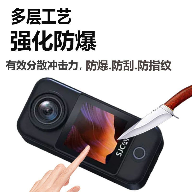 Mu SJCAM C300 ฟิล์มกล้อง SJCAMC300 ฟิล์มป้องกันเครื่องบันทึกหัวรถจักร Non-Tempered Film ฟิล์มเลนส์ 3
