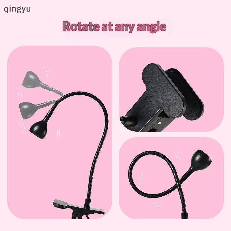 [qingyu] USB Powered Clip-on Nail UV LED Dryer Lamp Portable Qui Dry Gel Polish Light for Travel Nai