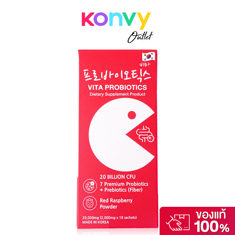 MEMBERK Vita Probiotics 10 Sachets ผลิตภัณฑ์เสริมอาหารโพรไบโอติกส์.