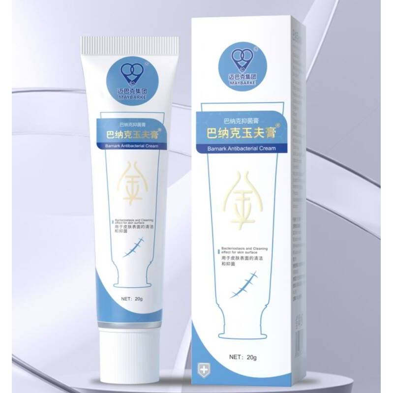 Bananaque Three Musketeers Yufu Toner Golden Healing Skin No. 12 เบอร์ 3 ครีมกลาก โรคผิวหนัง ยุบ สิน