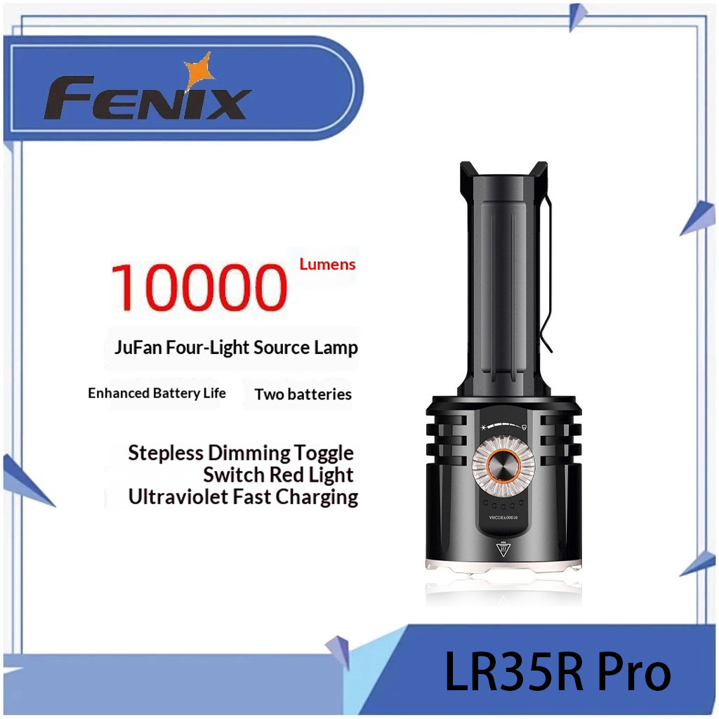 Fenix LR35R Pro - ลาดตระเวนกลางแจ้งระดับมืออาชีพและค้นหาแสงอัลตราไวโอเลตและสีแดงปรับความเข้มได้หรี่แ