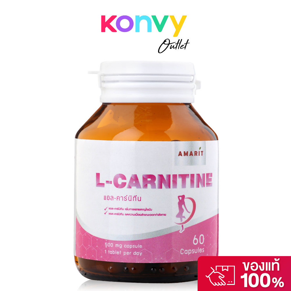AMARIT L-Carnitine 60 Capsules.