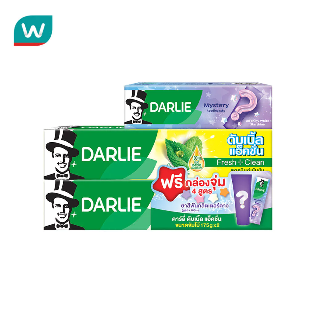 Darlie ดาร์ลี่ ยาสีฟัน ดับเบิ้ล แอ็คชั่น 175 กรัม X2 ชิ้น แถม สตาร์ชายน์ 60 กรัม (คละสูตร)
