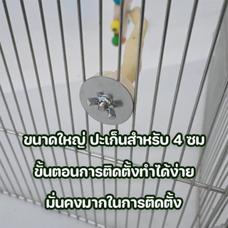ของเล่นนกแก้ว ของเล่นนก ของตกแต่งกรง พร้อมลูกบอลหมุนได้ ของเล่นฝึกนก