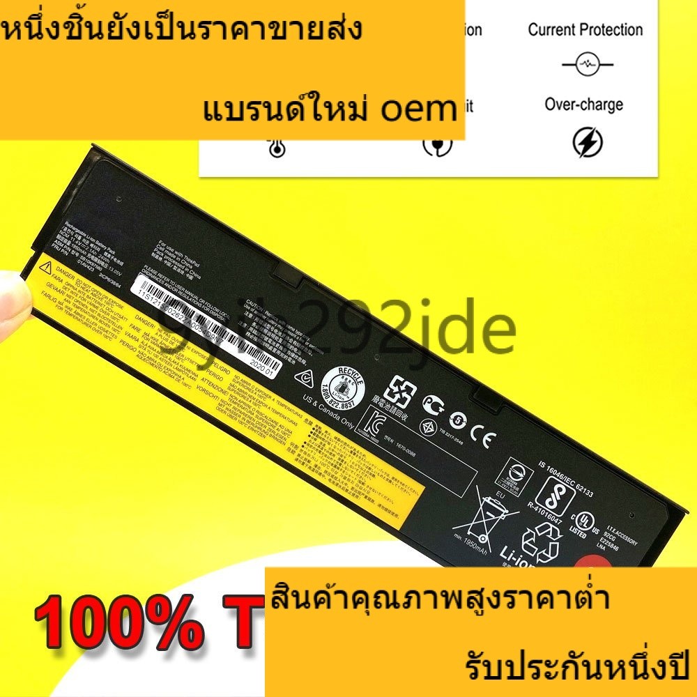 ☫11.4โวลต์24Wh แบตเตอรี่แล็ปท็อปสำหรับ Lenovo T Hink P AD T470 T480 T570 T580 01AV426 01AV422 01AV42