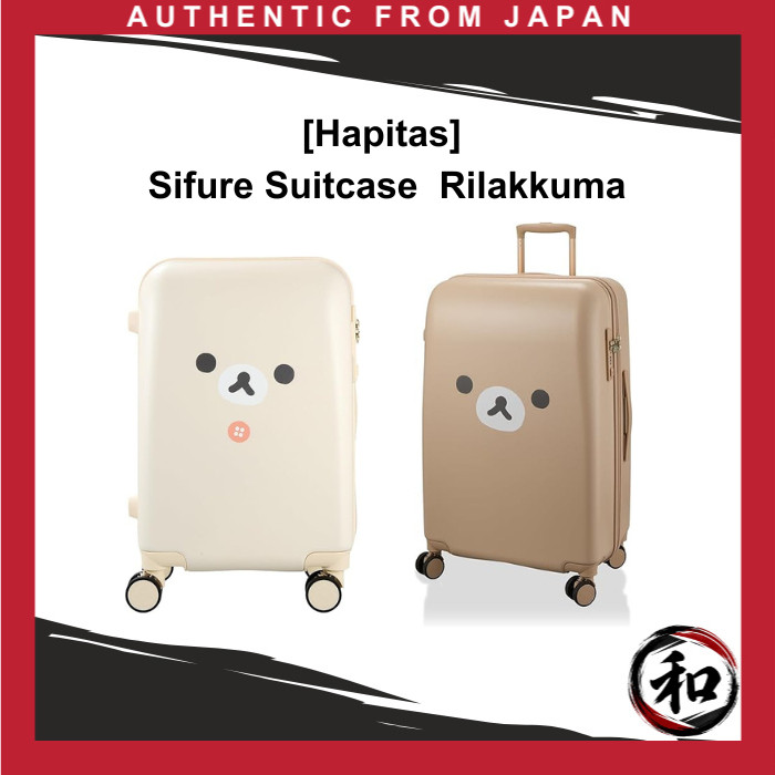 [Hapitas] Sifure Suitcase  Rilakkuma 【Direct from Japan】