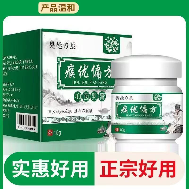 ขายร้อนแท้ Siyou ครีม Sithola Ointment Ointment Ointment Ointment Ointment Ointment Ointment Ointmen