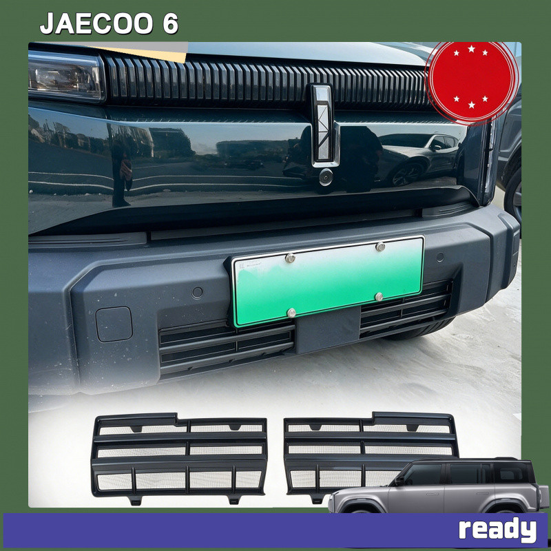 เหมาะสําหรับ JAECOO 6 EV แมลงสุทธิ CHERY ICAR 03 Body Kit jaecoo 6 ev อุปกรณ์ตกแต่งรถยนต์ NR142