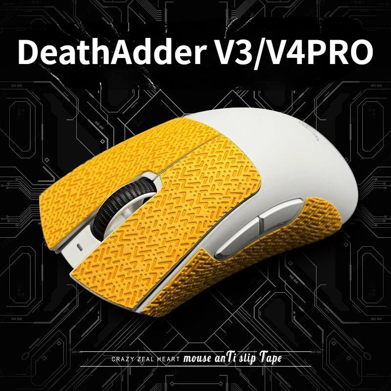 Anti-sweat cover stickers for DeathAdder V3 PRO mouse, thin anti-slip film for DeathAdder V4 PRO mou