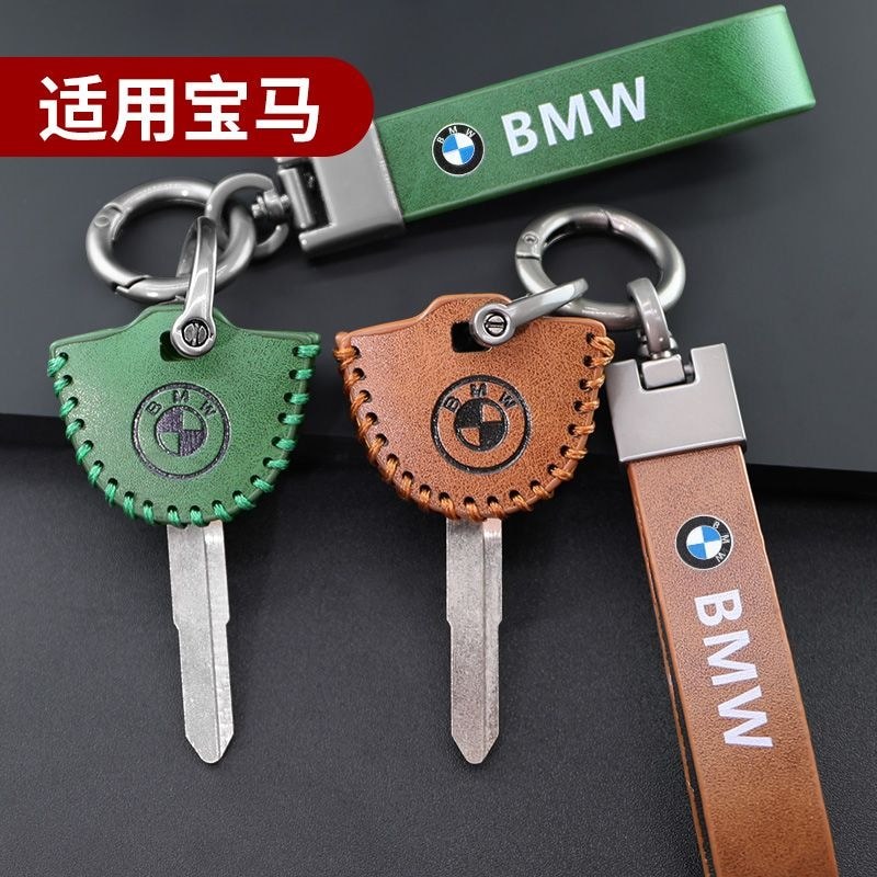 เหมาะสําหรับ BMW รถจักรยานยนต์ Latte Key Case Water Bird F800GS R1200 310RX Cowhide ฝาครอบหัวเข็มขัด