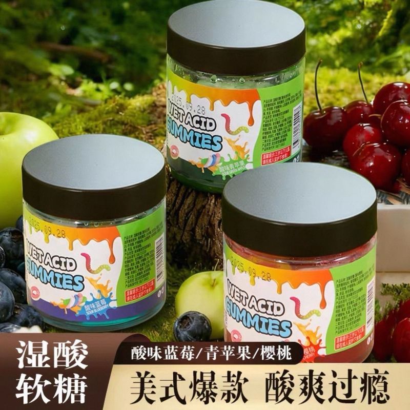 J18readystock Wet Sour Gummy American Sweet Sour Gummy Influencer Live Room QQ Gummy Snacks Office C