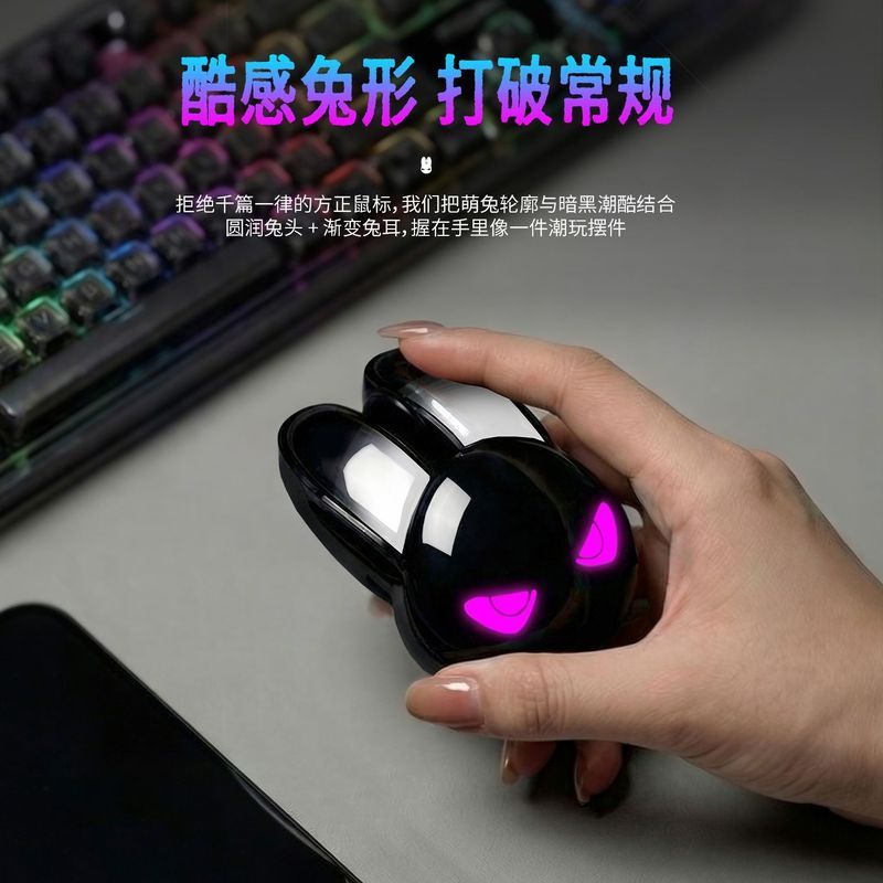 MOFii Ferris Hand M6C Rabbit Mouse Girls High-value Wireless Mute Cool Light น่ารัก Healing น่ารัก T