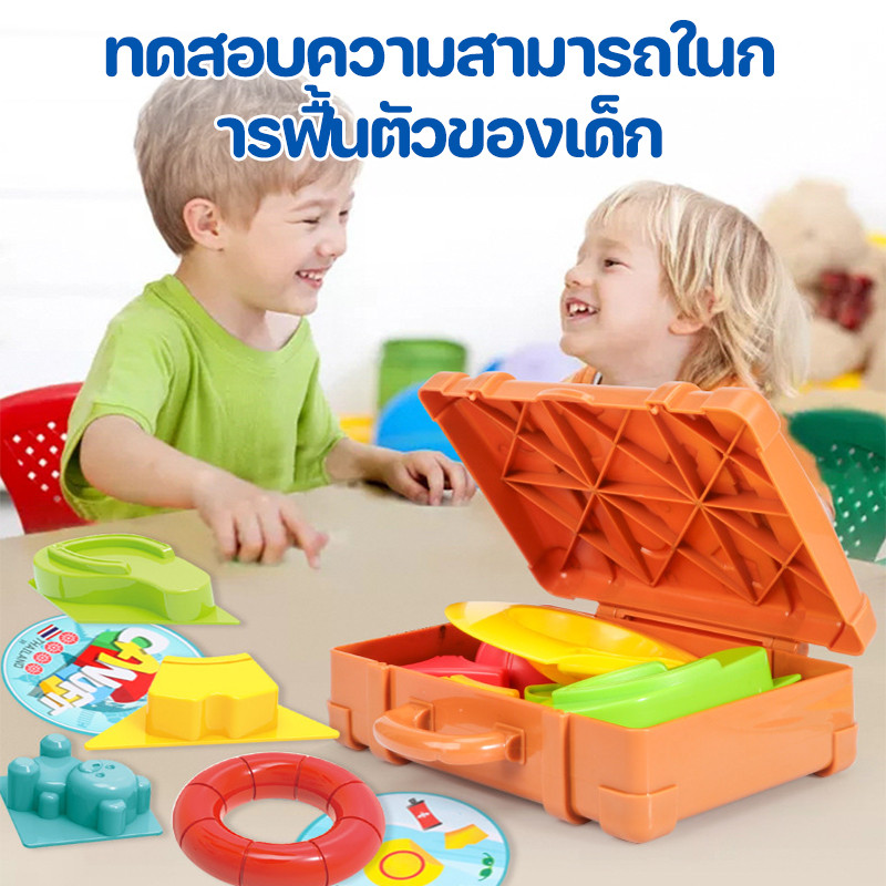 เกมจัดกระเป๋า  Puzzle game IQ การ์ดเกม บอร์ดเกม ของเล่นมีประโยนช์ ฝึกคิด พัฒนาสมอง