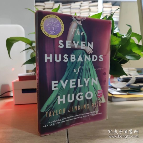สามีเจ็ดแห่งเวลิน ฮิวโก้ The Seven Husbands of Evelyn Hugo