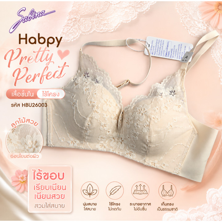 Sabina Habpy Pretty Perfect Level 1 เสื้อชั้นใน ไร้โครง รหัส HBU26003 ลูกไม้ ส้มอ่อน