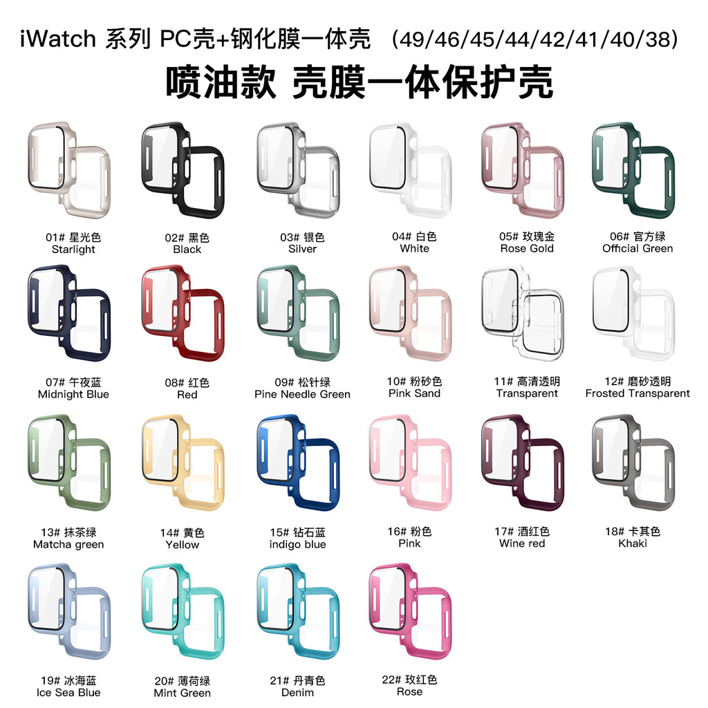 Y9TC เหมาะสําหรับ iwatch เคสป้องกันเคสฟิล์มแบบบูรณาการ applewatch เคส Apple Watch 11th Generation 10