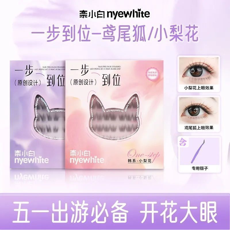NYEWHITE NYEWHITE ดอกไม้ลูกแพร์เล็ก ๆ ง่าย ๆ น้อย ๆ ไอริสฟ็อกซ์รวมกันหนึ่งขั้นตอนในสต็อกสามเณรขี้เกี