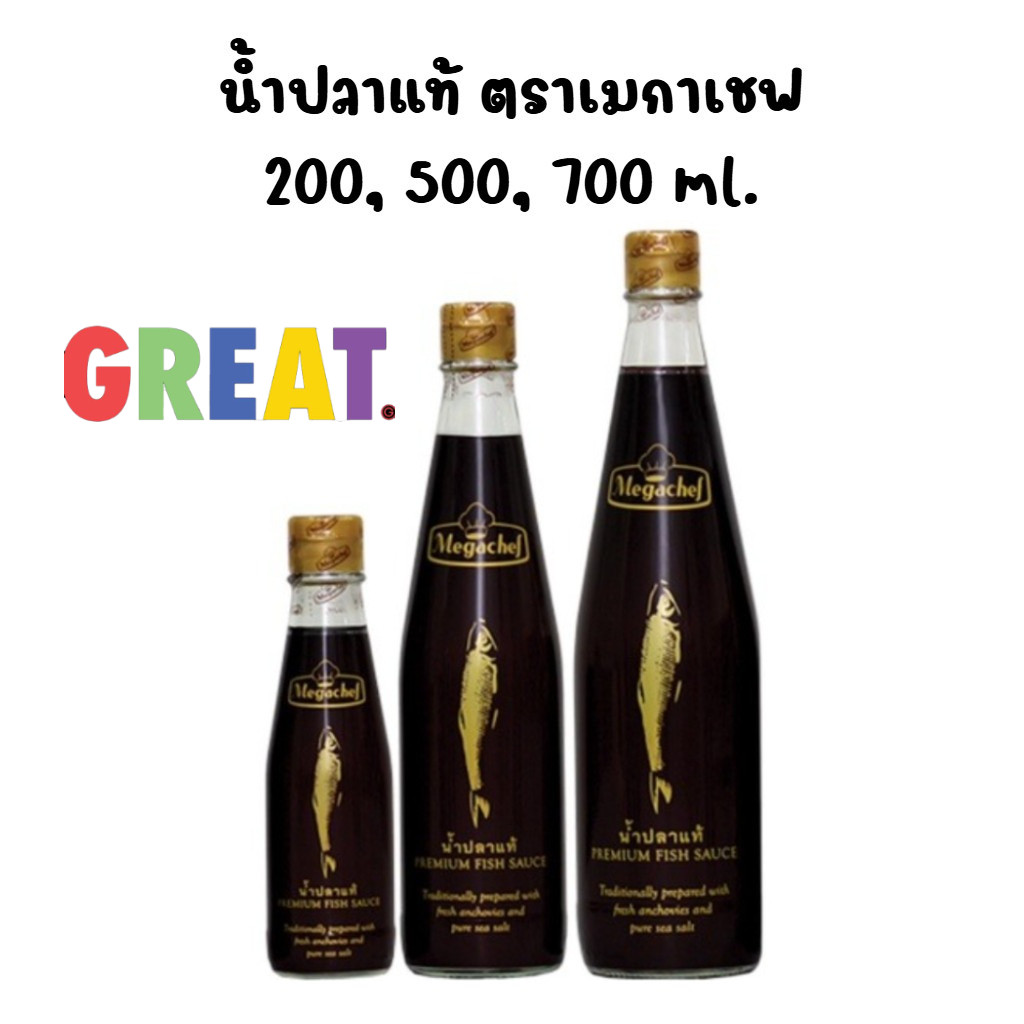 น้ำปลาแท้ ตราเมกาเชฟ มี 3 ขนาด 200, 500, 700 ml.