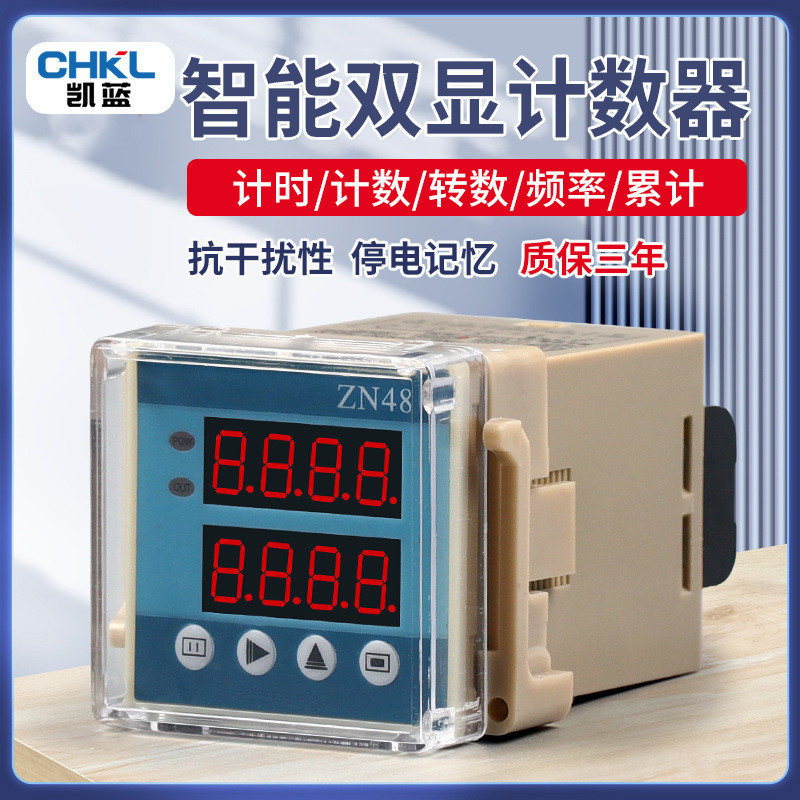 ZN48 Smart Timer Multi-Function Digital Display Relay Timer อุปกรณ์อุตสาหกรรม Revolution Meter Timer