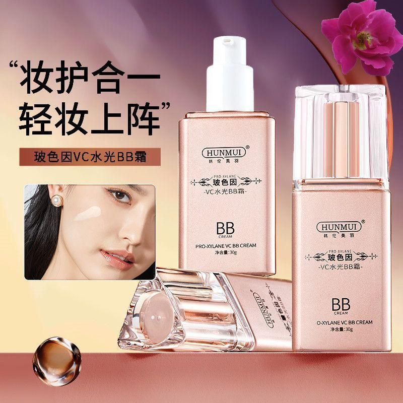 Bright, waterproof, sweat-resistant, long-lasting, radiant powder with pigments bb New Product vc Th