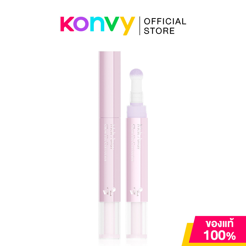 withat Melt Away Glow Fix Corrector 4.5g #GC3 Lilac Unicorn คอเรคเตอร์ วิทแทท เบลอผิวให้ดูเนียนละเอี