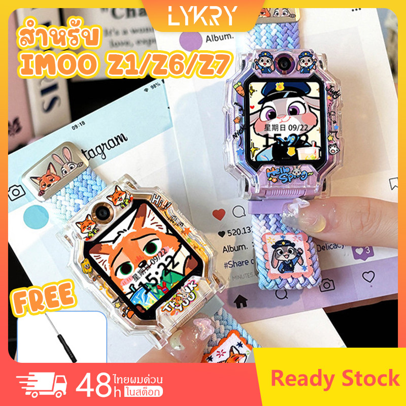 【สาย+เคส】สำหรับ สาย+เคส IMOO Z1 / Z6 / Z7 จูดี้การ์ตูนสายคล้องคอ สายดูดแม่เหล็กวัสดุไนลอน imoo z7 กรณี TPU