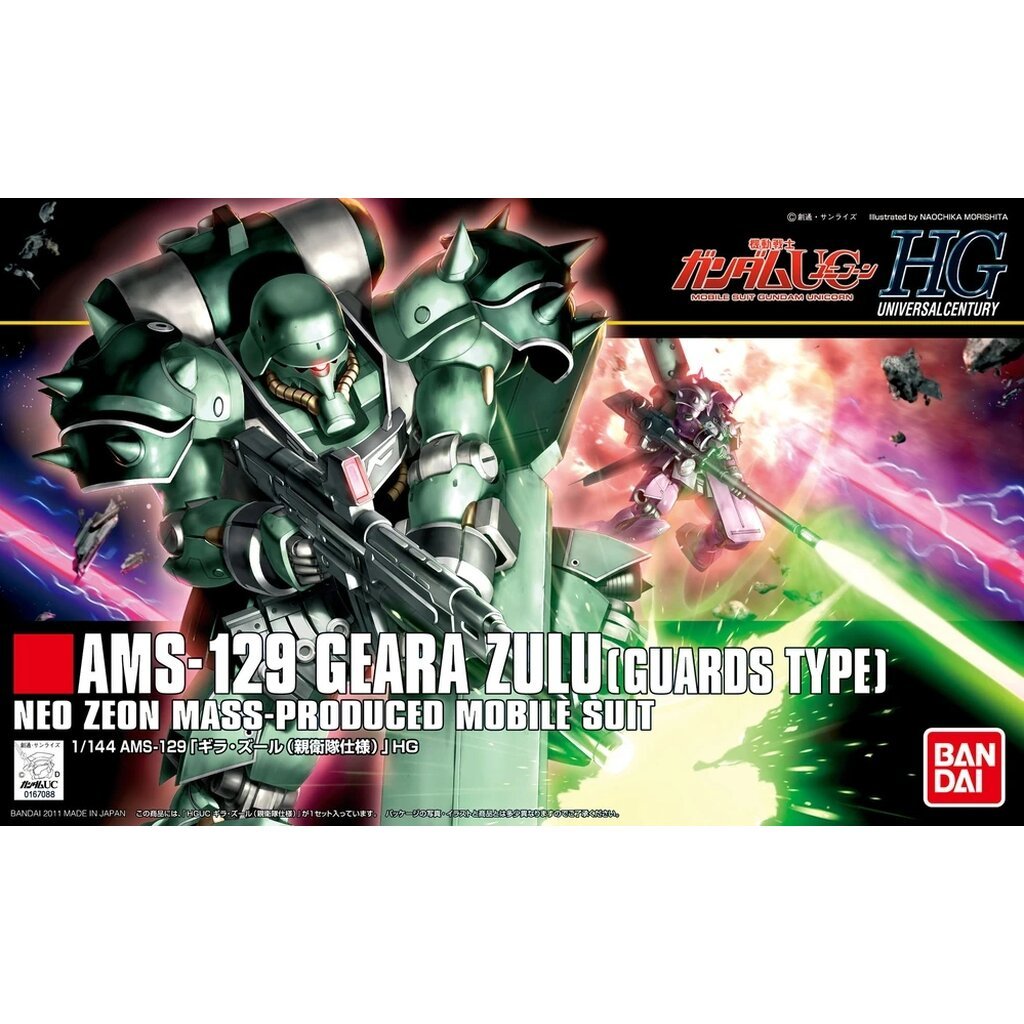 [PRE-ORDER] HG BANDAI AMS-129 Geara Zulu (Guards Type)