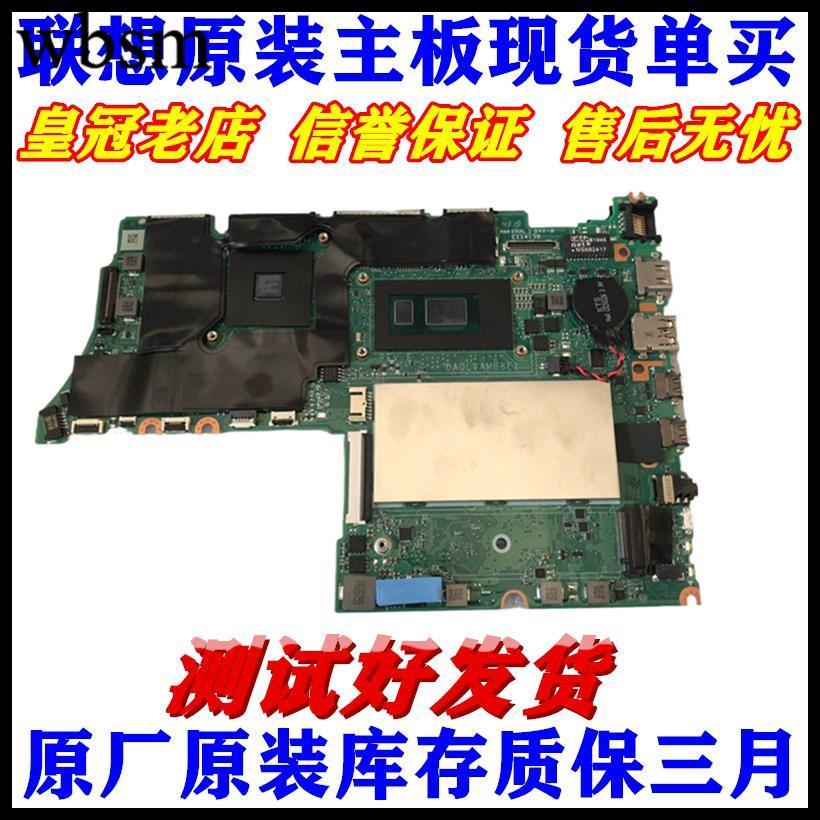 [Motherboard Monopoly] Lenovo Zhaoyang K4e Yangtian S340-Wei 6-15-IML 14-IML K3-ITL I511 Generation 