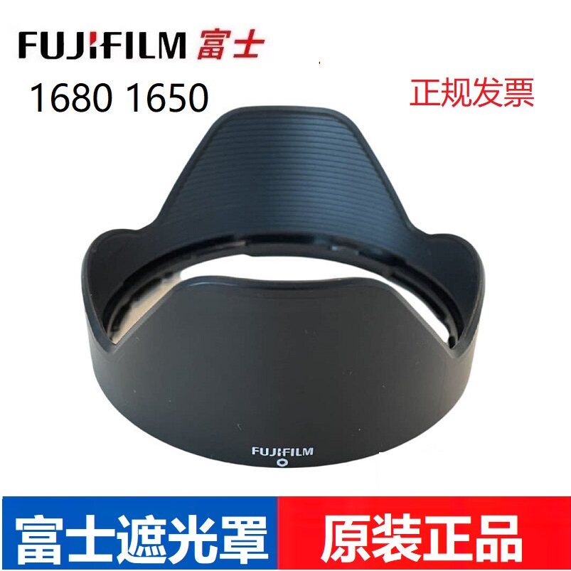 Fuji Hood xf16-80 xf1680 ฮูดเลนส์กล้อง xt5 xt30 xs20 ของแท้