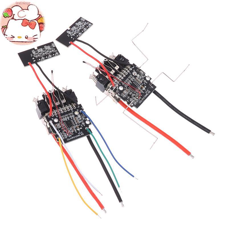 Tast สําหรับ DCB200 20V เครื่องมือเปลือกพลาสติกป้องกัน Li-Ion แบตเตอรี่ PCB ชาร์จแผงวงจรป้องกันสําหรับ 21700 EN