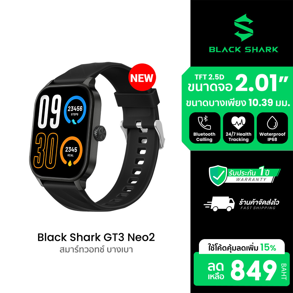 (NewArrival) Black Shark GT3 Neo2 สมาร์ทวอทช์หน้าจอ 2.01 นิ้ว บางเบา โทรออกได้ กันน้ำ IP68 -1Y
