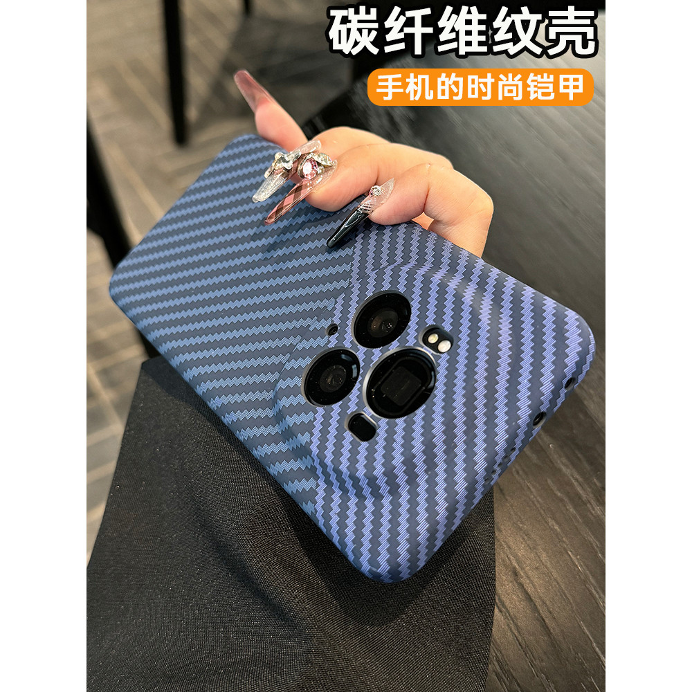 honor 7 pro case เคส honor 7 pro Baijiao เหมาะสําหรับ Glory magic6pro ฤดูร้อนการกระจายความร้อนเคสโทร