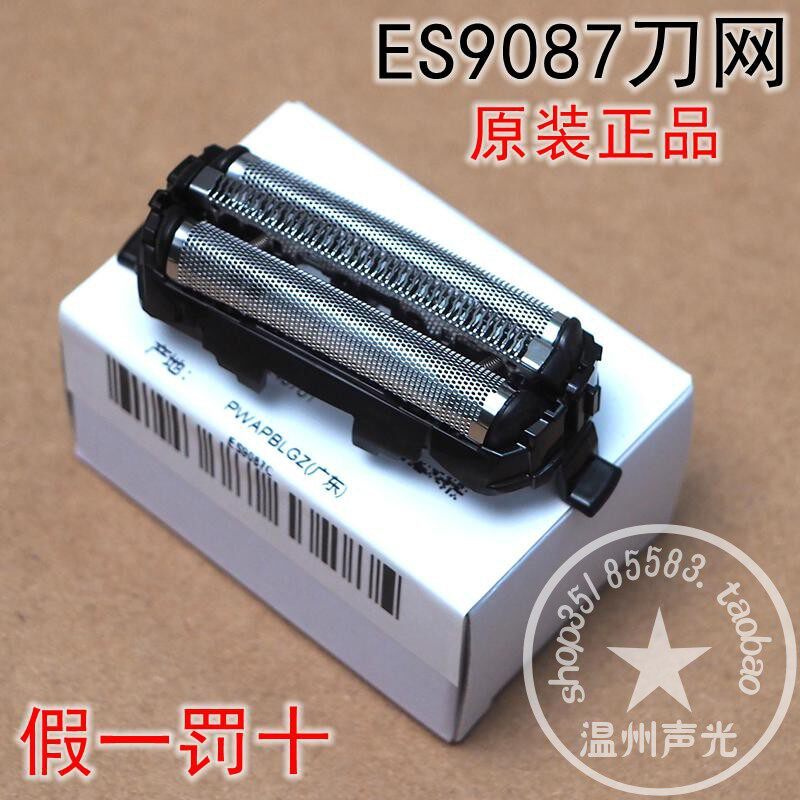 Panasonic มีดโกน ES-LM37 LL20 LL40 CLM3G CM32 LT2Q LT4Q มีดสุทธิใบมีด