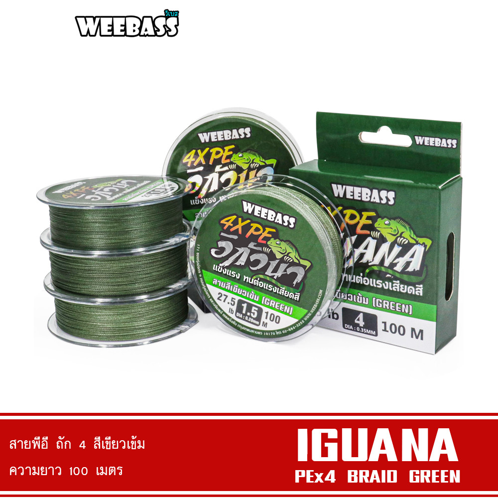 WEEBASS خيط PE ‏IGUANA ‏4 جدائل 100 م — أخضر