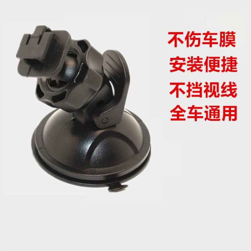 Lingdu เครื่องบันทึกการขับขี่ถ้วยดูดวงเล็บ F8 + Supreme F12 BL950A BL960 V90 อุปกรณ์เสริมเดิม D