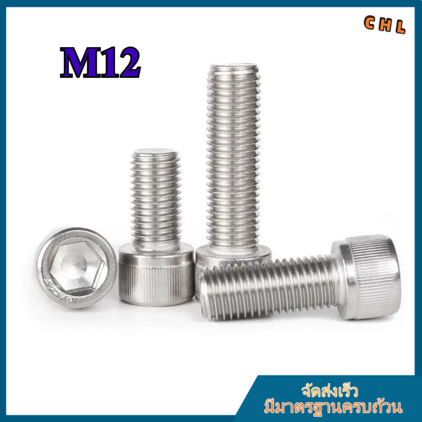 สกรูไหล่ 304 (สแตนเลส) หัวซึมเศร้าหกเหลี่ยมไหล่ร่องเพลาตรง ISO 73 79 แม่พิมพ์ทํางานเครื่องการประมวลผ
