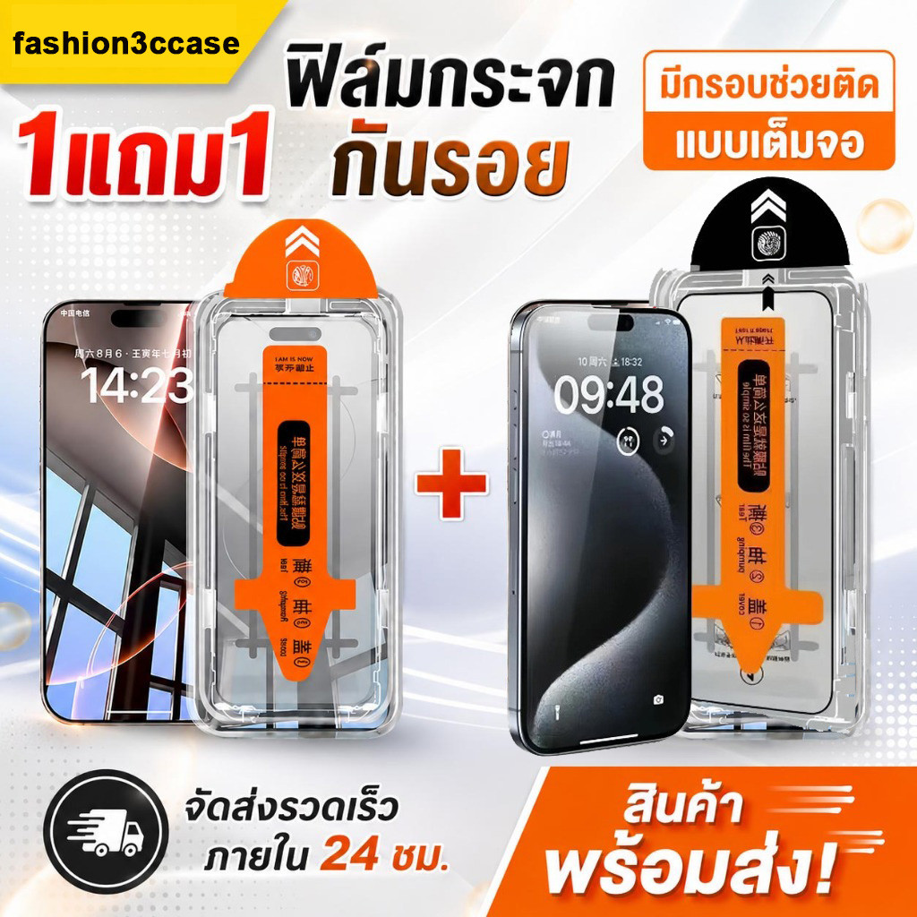 ฟิล์มกระจก เต็มจอ สำหรับ กันมองกันเสือก PVT รุ่น For OPPO A5 Pro 5G A3 A3X A17 A18 A38 A57 A78 A9 A60 A98 A53 A54 A74