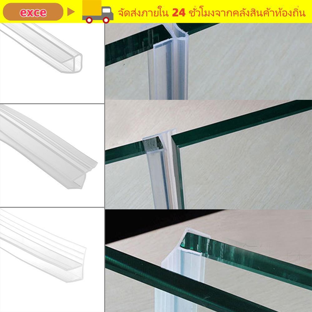 EXCE 1M 6-12 มม.FU h Shape Seal Strip Home & Living Home Improvement ฮาร์ดแวร์ซีลหน้าต่าง